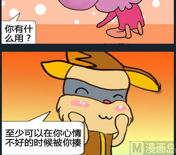 第076话-第76话