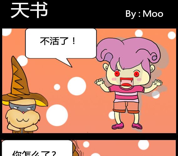 第080话-第80话