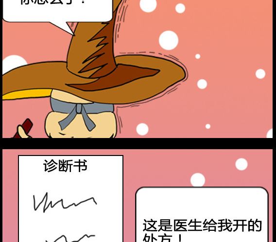 第080话-第80话