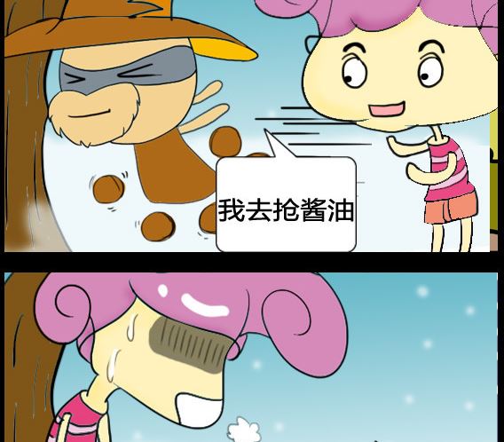 第082话-第82话