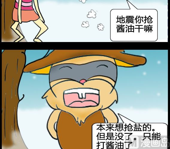 第082话-第82话