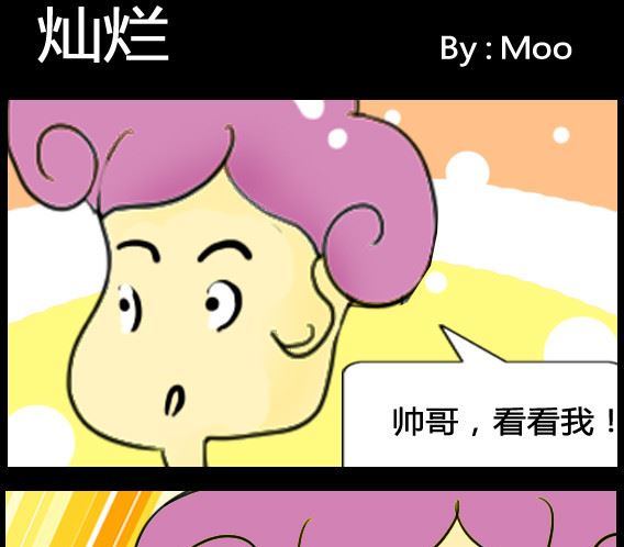 第084话-第84话