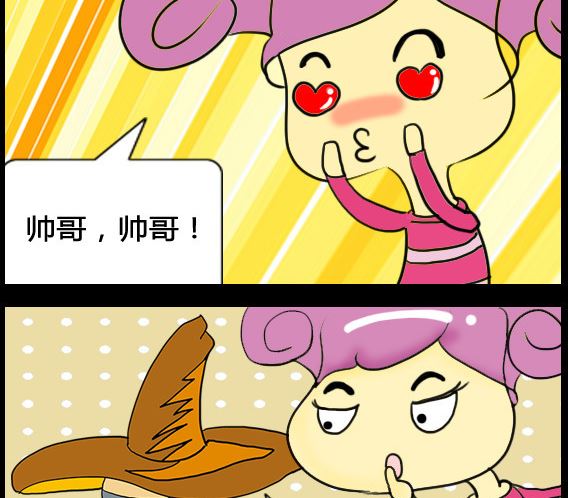 第084话-第84话