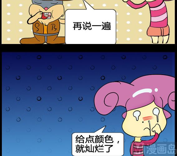 第084话-第84话