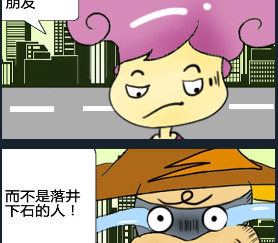第086话-第86话