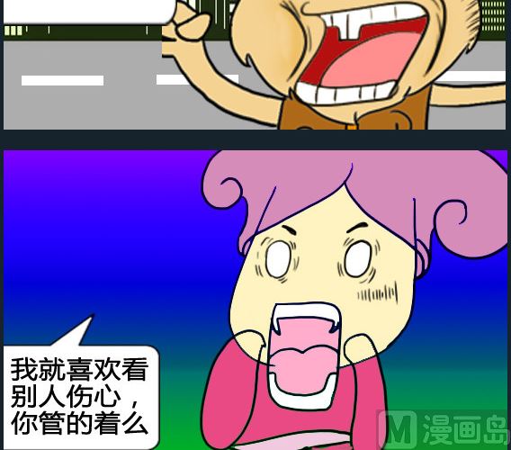 第086话-第86话