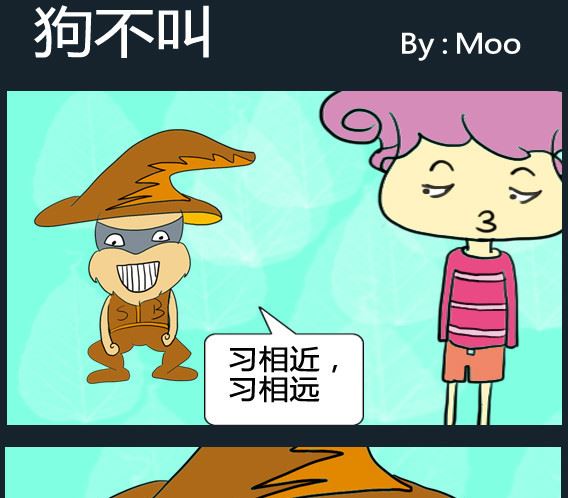 第088话-第88话