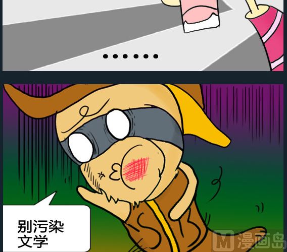第088话-第88话