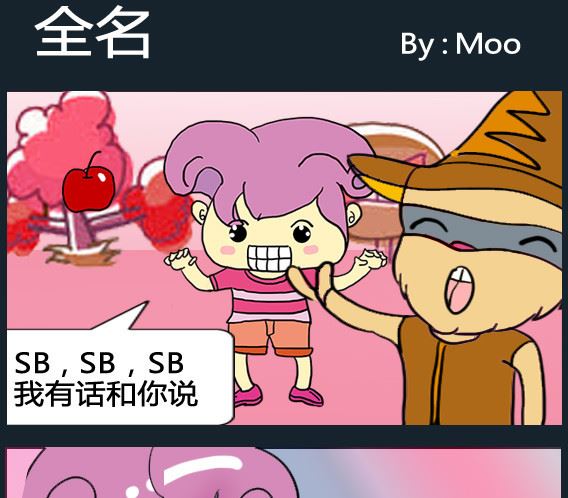 第090话-第90话