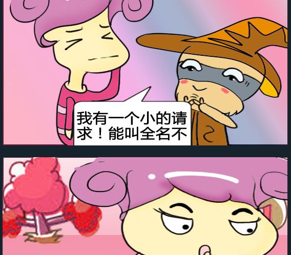 第090话-第90话