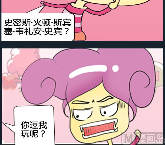 第090话-第90话
