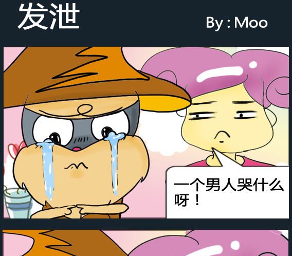 第092话-第92话