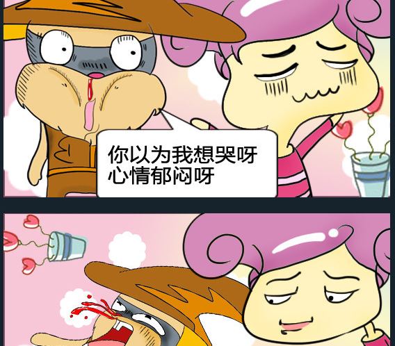 第092话-第92话