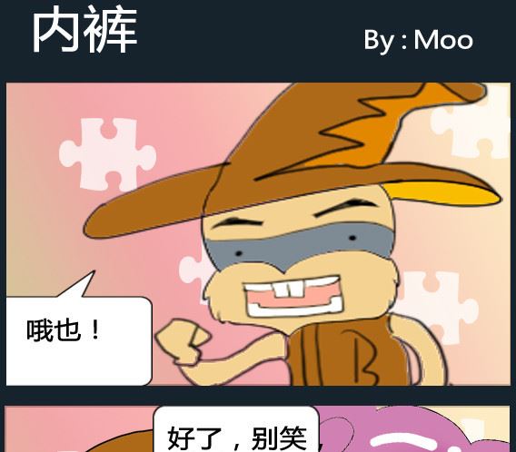 第094话-第94话