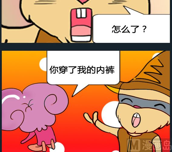 第094话-第94话