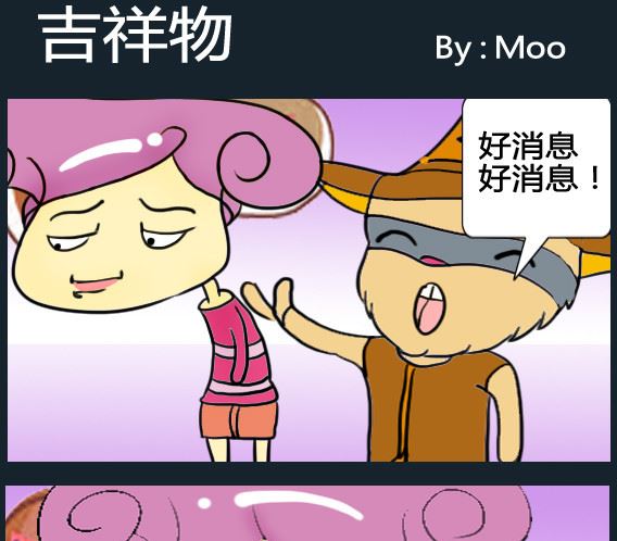第096话-第96话