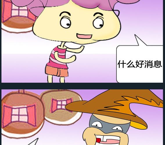 第096话-第96话