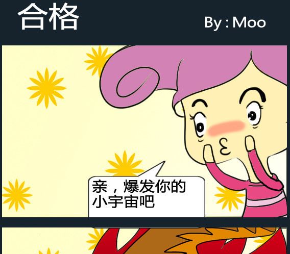 第002话-第2话