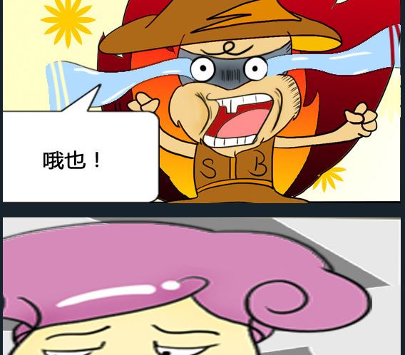 第002话-第2话
