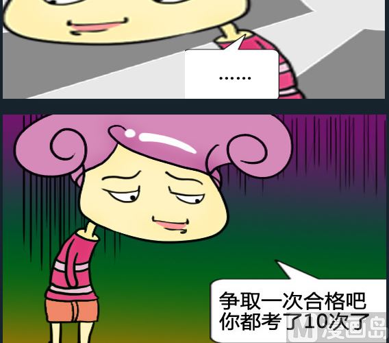 第002话-第2话