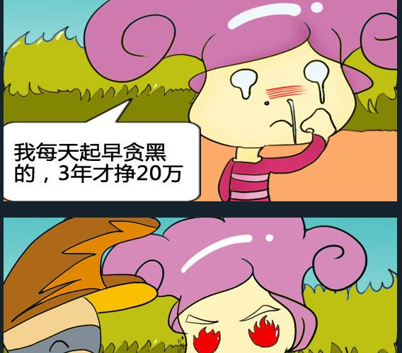 第014话-第14话