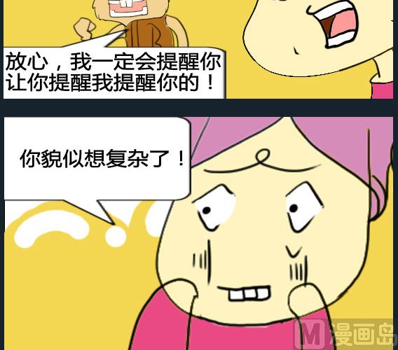 第022话-第22话