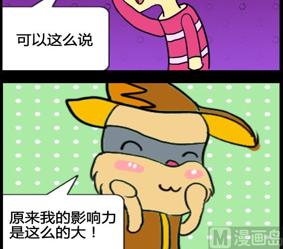 第030话-第30话