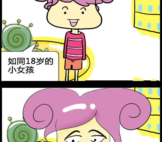 第004话-第4话