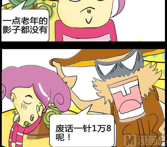 第004话-第4话