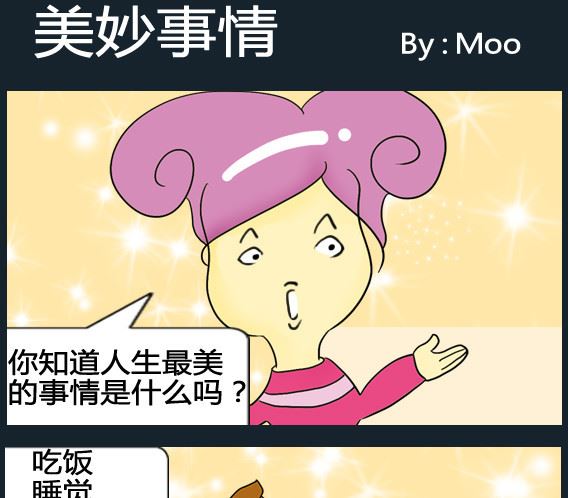 第034话-第34话