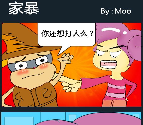 第036话-第36话