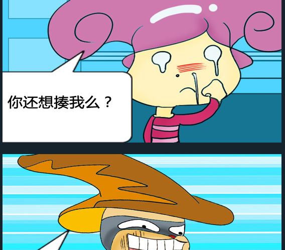 第036话-第36话