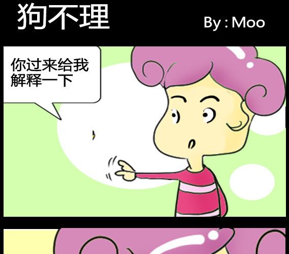 第038话-第38话