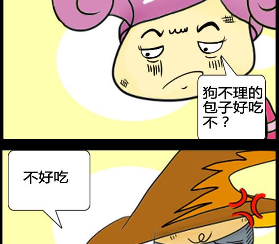 第038话-第38话