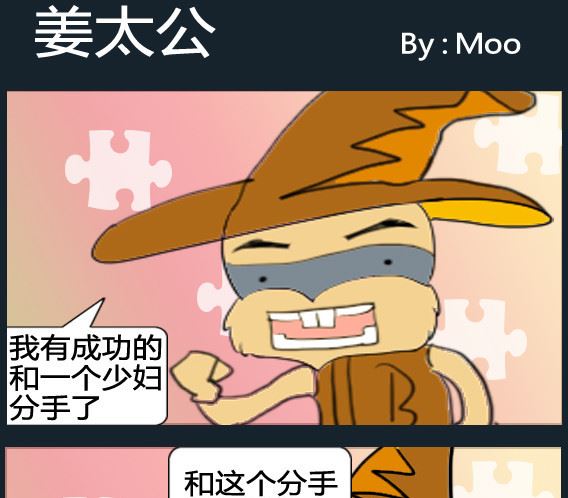第042话-第42话