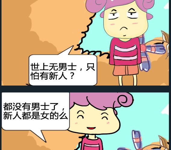 第050话-第50话