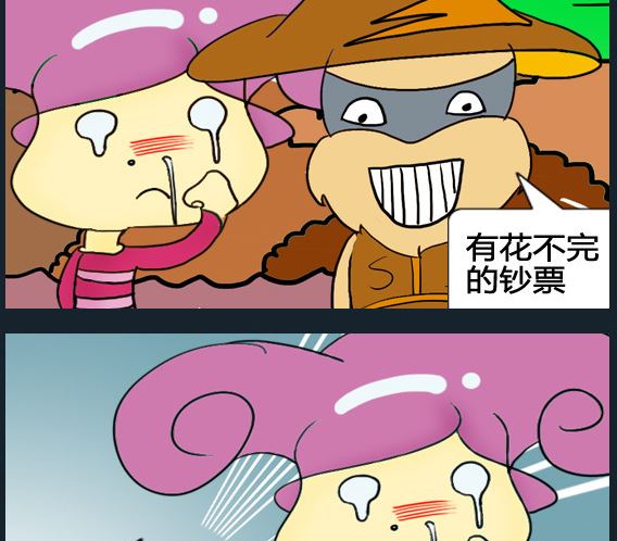 第006话-第6话