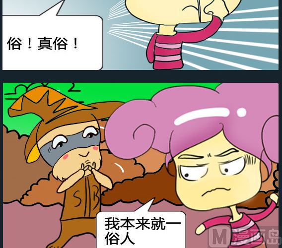 第006话-第6话