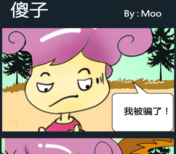 第054话-第54话