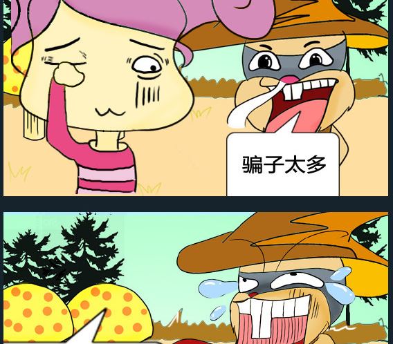 第054话-第54话