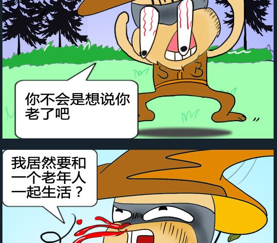 第056话-第56话