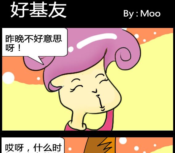 第064话-第64话