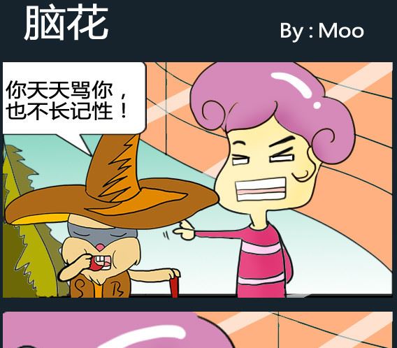 第066话-第66话