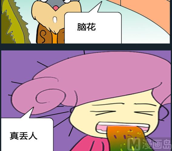 第066话-第66话