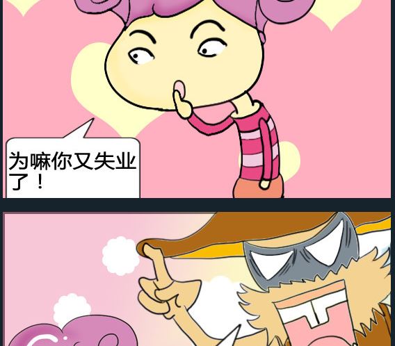 第068话-第68话