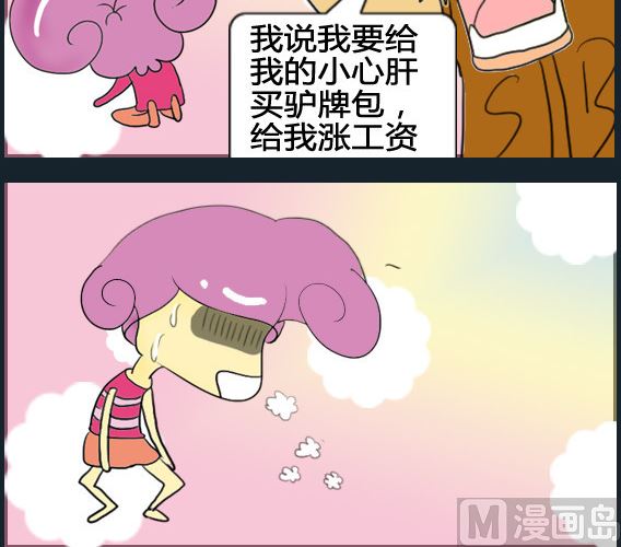 第068话-第68话