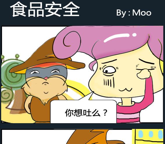 第008话-第8话