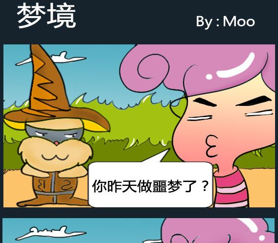 第074话-第74话