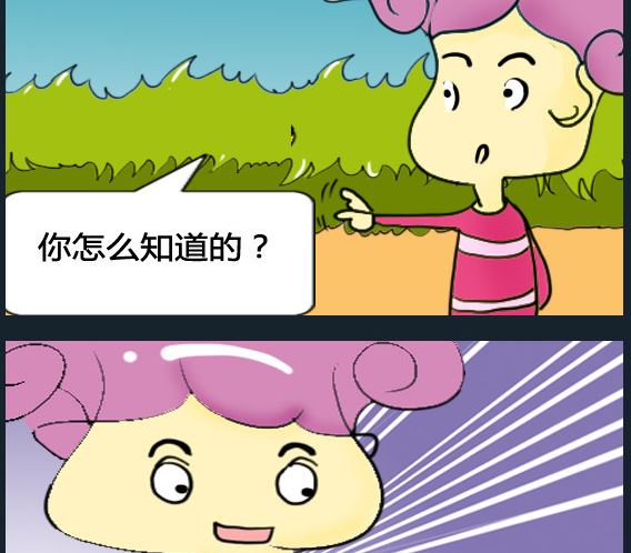 第074话-第74话