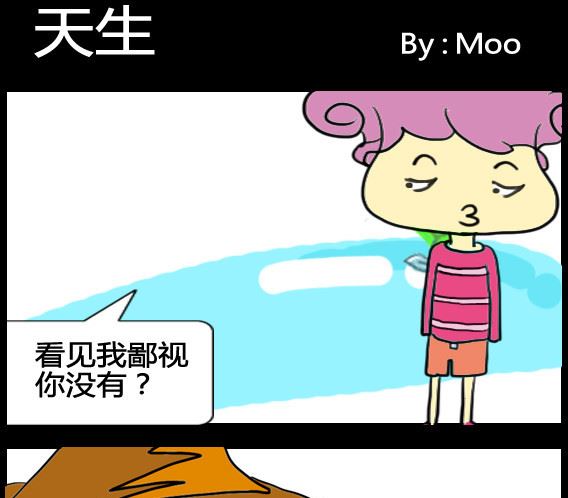 第076话-第76话